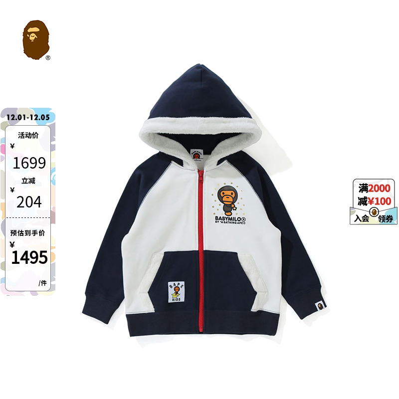 毛绒连帽设计，别出心裁