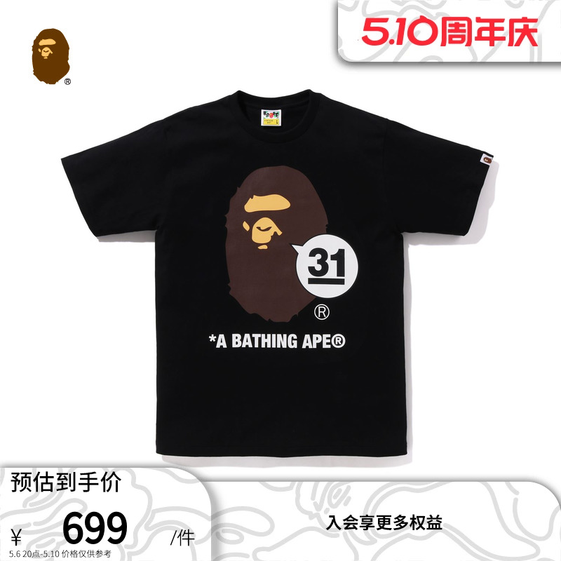 猿人头字母印花图案短袖T恤BAPE