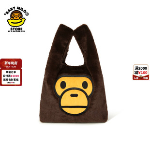BABY STORE配饰卡通毛绒小猴手拎袋4165XXP MILO