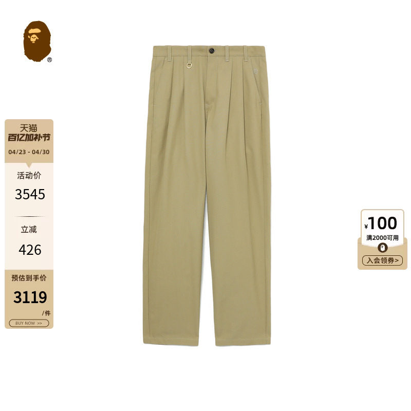 BAPE BLACK男装24年秋冬同色系猿人刺绣休闲西装裤T6601ML