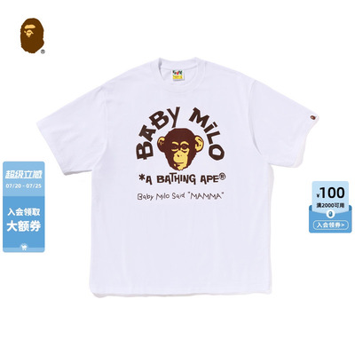 BAPEBABYMILO卡通小猴印花T恤