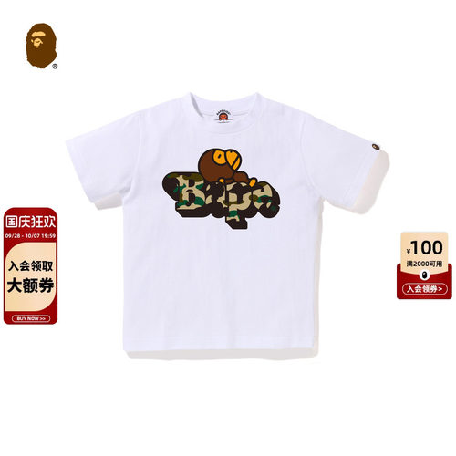 BAPE猿人刺绣标迷彩图案短袖T恤