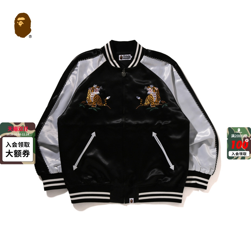 BAPE老虎刺绣拉链横须贺夹克外套