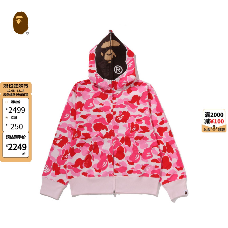 BAPE迷彩图案猿人全拉链连帽卫衣