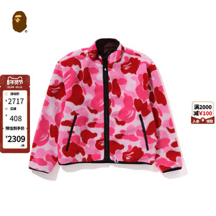 BAPE女装24年秋冬猿人徽章摇粒绒迷彩双面穿外套240007N