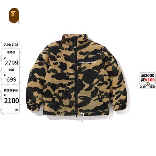 BAPE童装24年秋冬字母印花迷彩图案羽绒服344001N