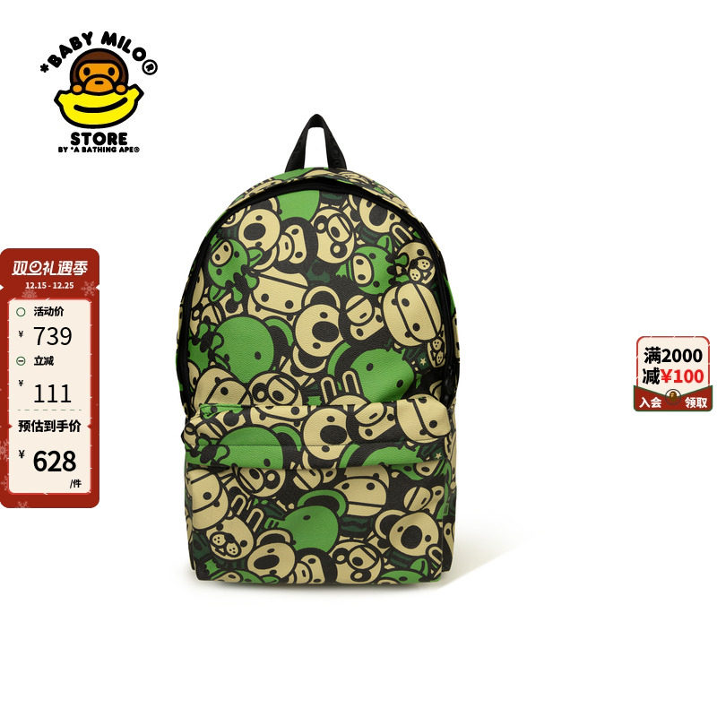 BABYMILOSTORE大容量双肩包