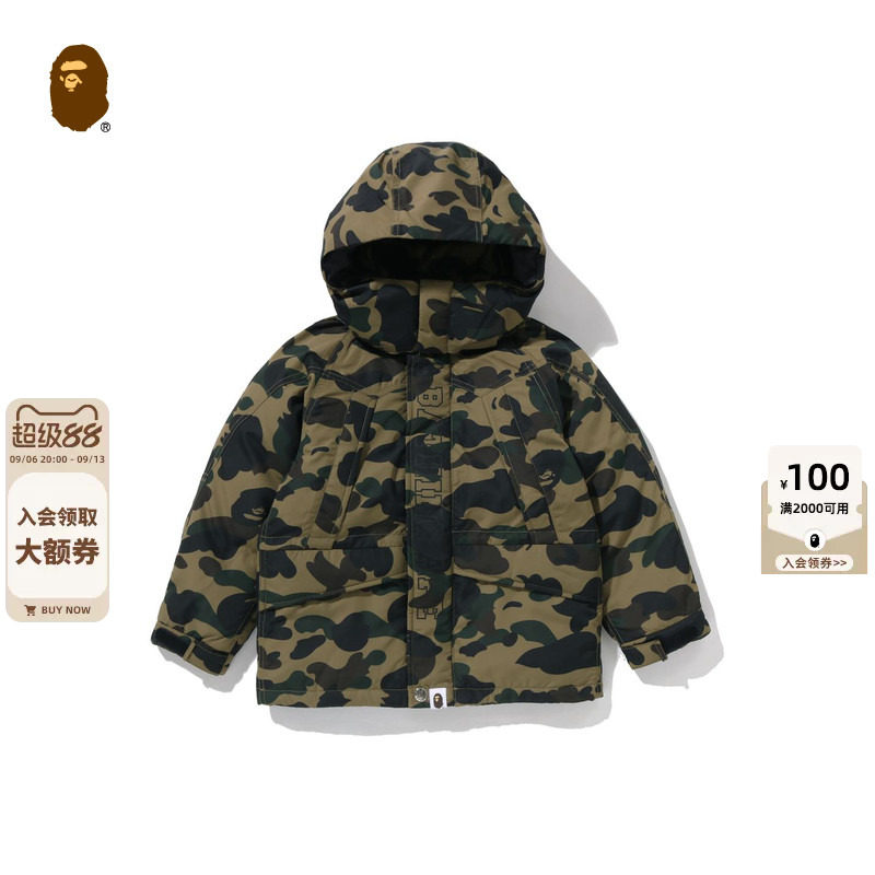BAPE迷彩图案可拆卸连帽羽绒服