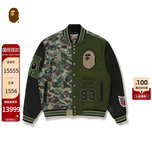 联名迷彩棒球夹克BAPE