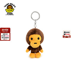 BABY MILO STORE配饰卡通毛绒小猴钥匙扣挂饰4414XXP