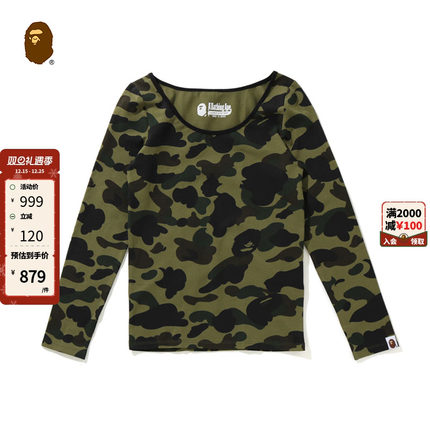 BAPE女装经典迷彩图案内搭打底衫长袖内衣上衣283504G