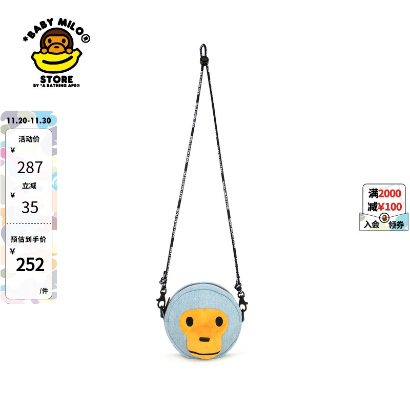 BABYMILOSTORE斜跨包单肩包