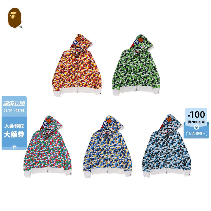 BAPE城市别注款连帽卫衣开衫外套