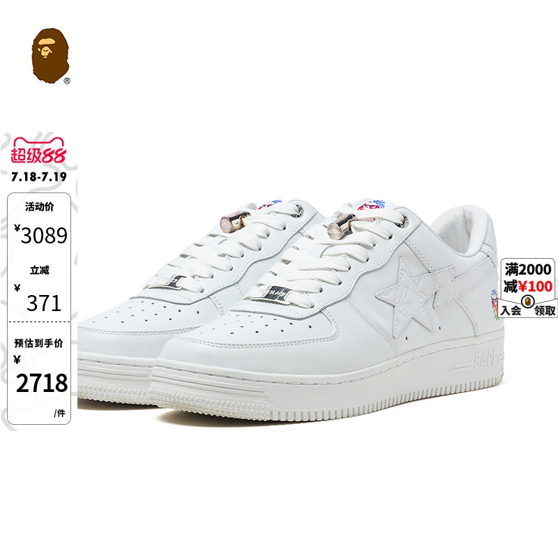 BAPEBLACK迷彩压纹休闲鞋