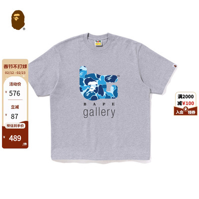 BAPEGALLERY印花限定款短袖T恤