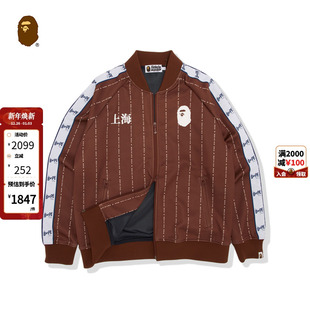 BAPE男装 春夏字母串标上海文字条纹图案运动卫衣外套113008I