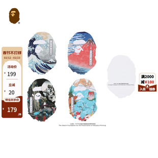 BAPE X UKIYO-E联名配饰浮世绘图案猿人贴纸套组910821P