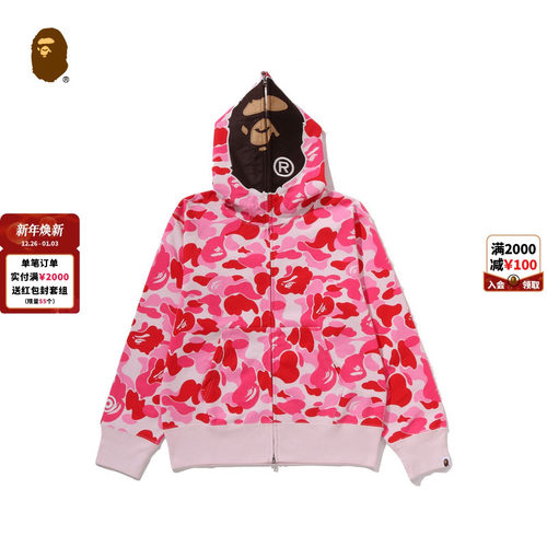 BAPE迷彩图案猿人全拉链连帽卫衣