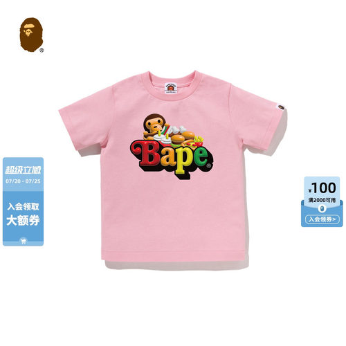 BAPEBABYMILO快餐食物字母T恤