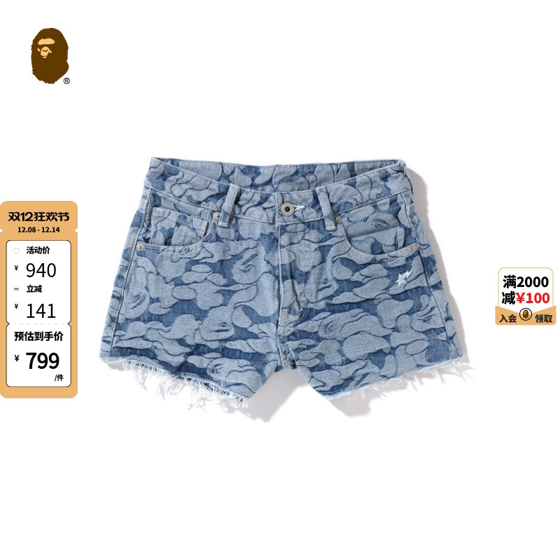 BAPE女装春夏星星刺绣满印短裤