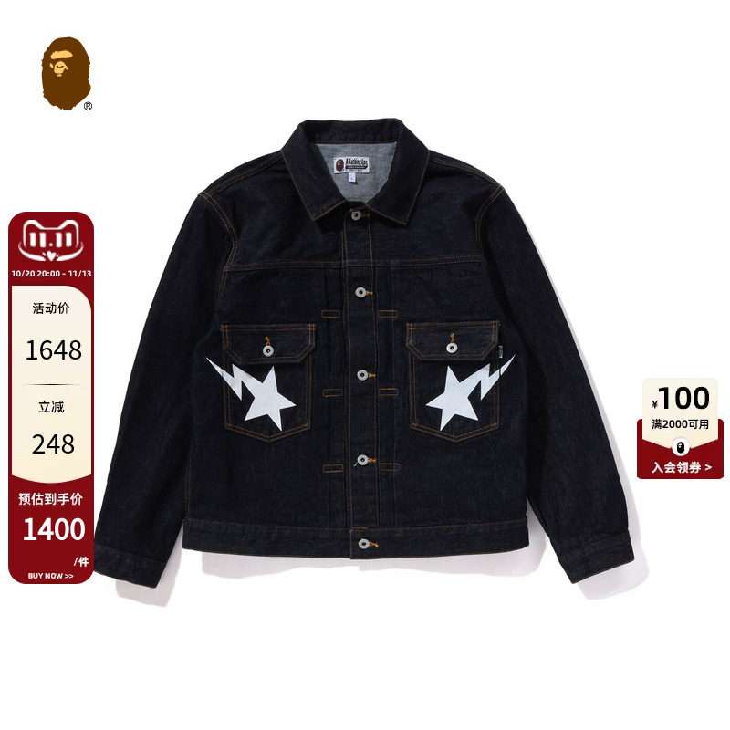 BAPE男装春夏星标印花牛仔夹克外套140002M