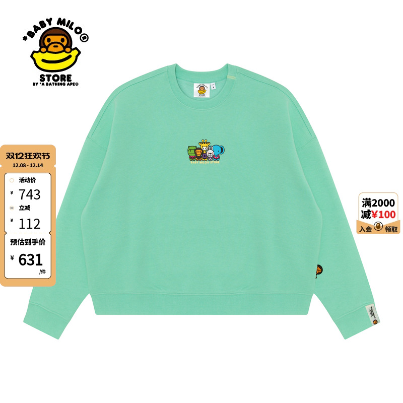 卡通动物图案印花圆领卫衣