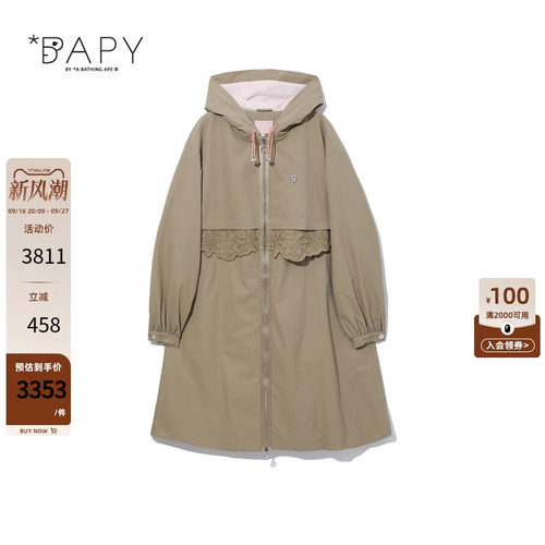 BAPY拼接花边连帽拉链大衣外套