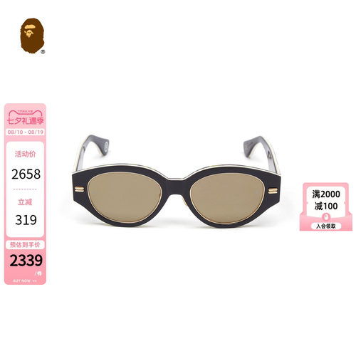 联名板材迷彩太阳眼镜BAPE