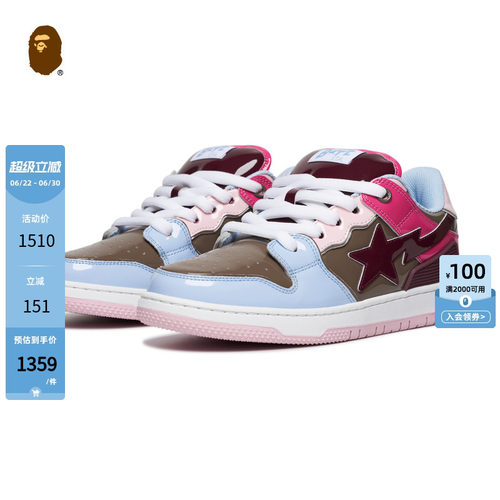 BAPESK8STA星标亮面休闲鞋