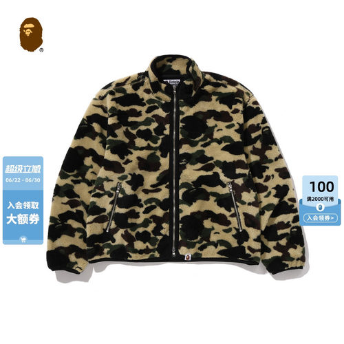 BAPE迷彩图案摇粒绒毛绒拉链夹克