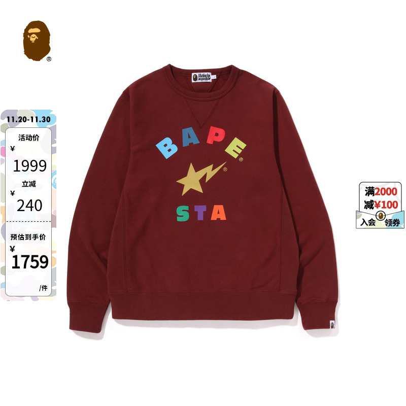 BAPE男装星星印花圆领卫衣