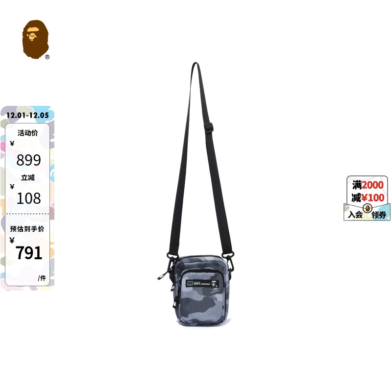 BAPE字母标签蜂巢迷彩图案斜跨包