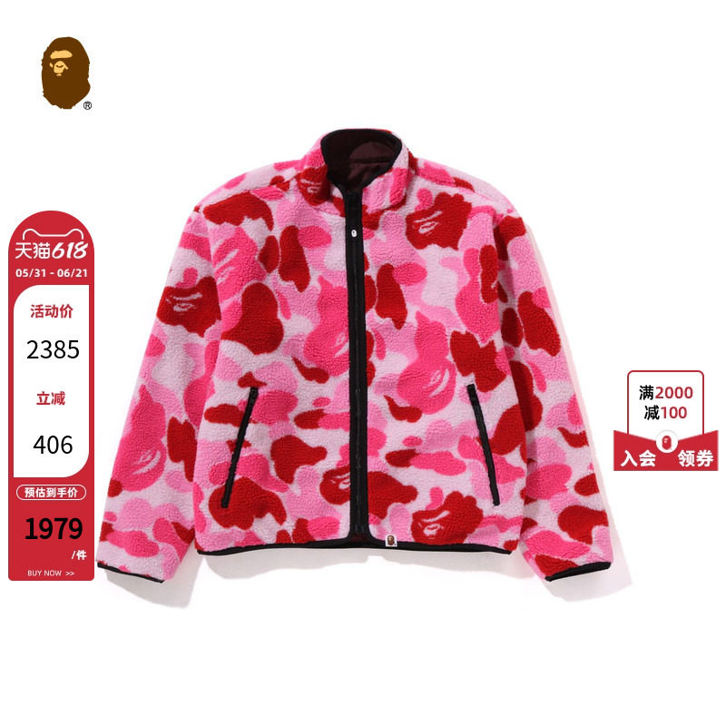刺绣标迷彩双面穿外套BAPE