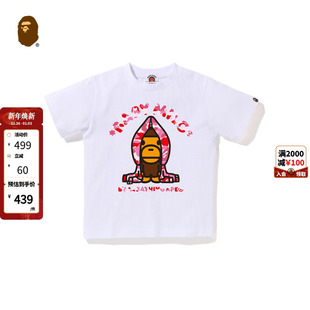 MILO短袖 卡通小猴BABY T恤206103O 25年春夏迷彩鲨鱼帽衫 BAPE童装