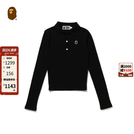BAPE女装秋冬猿人刺绣徽章纯色长袖POLO衫212001J