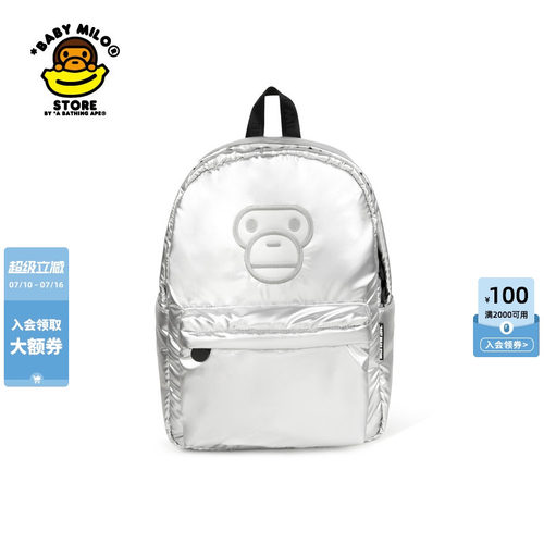 卡通小猴刺绣银色双肩包