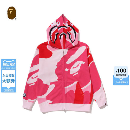BAPE迷彩图案鲨鱼连帽双帽卫衣