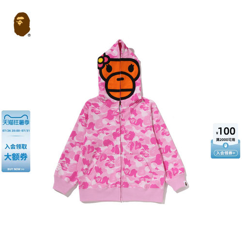 BAPEBABYLISA卡通小猴卫衣外套