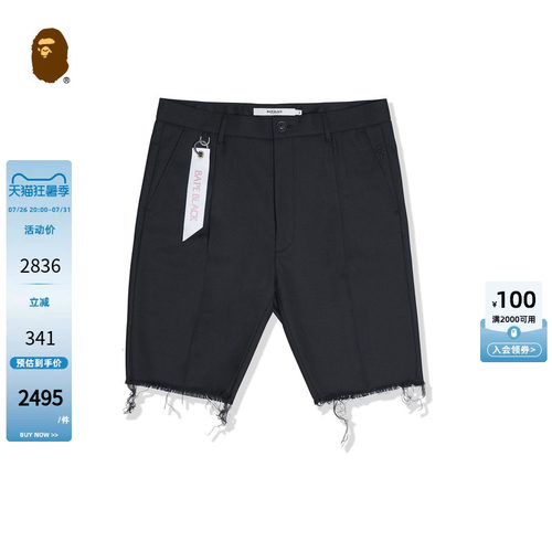 字母挂饰西装短裤BAPE