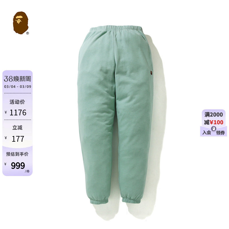 BAPE女装春夏猿人胶质徽章迷彩口袋拼接纯色运动长裤252507G