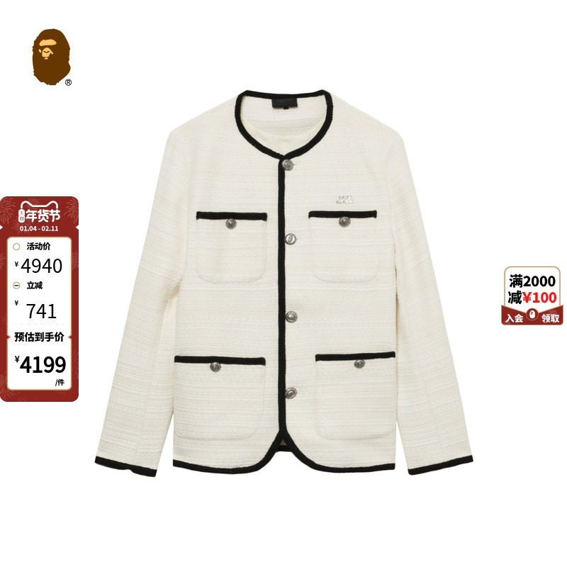 BAPE BLACK男装春夏多口袋小香风花呢编织外套140020M,男装,夹克,淘宝优惠券,粉丝福利购,淘宝优惠卷