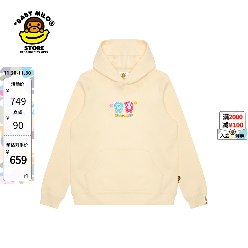 卡通小猴印花休闲宽松连帽卫衣