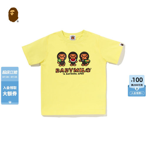 BAPEBABYMILO卡通小猴印花T恤