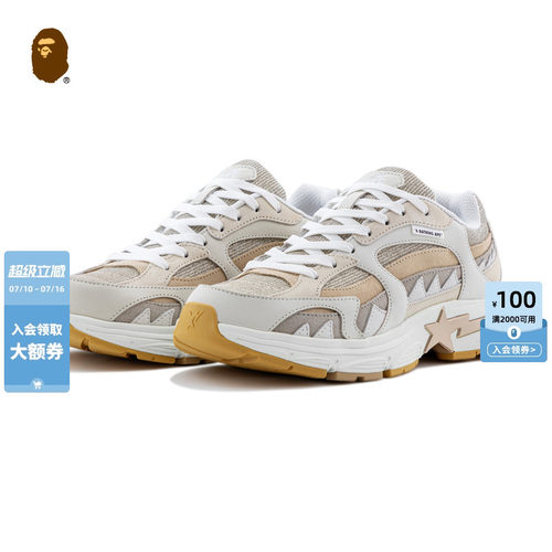 BAPE撞色拼接星标鲨鱼齿纹休闲鞋