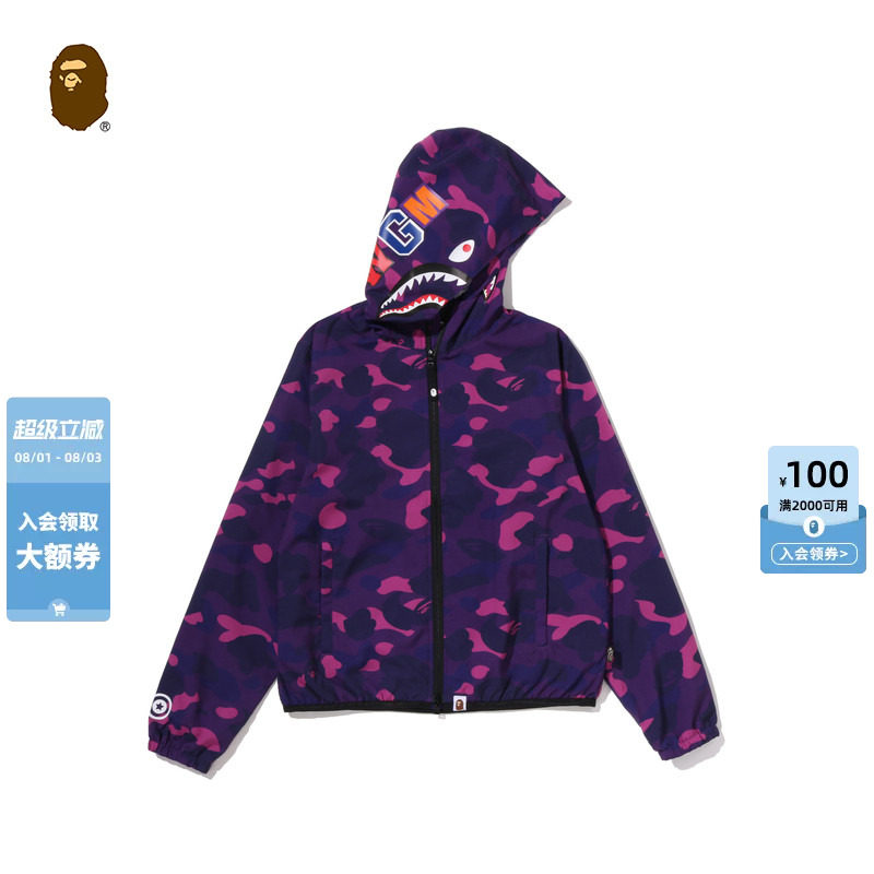 BAPE迷彩图案鲨鱼连帽夹克外套