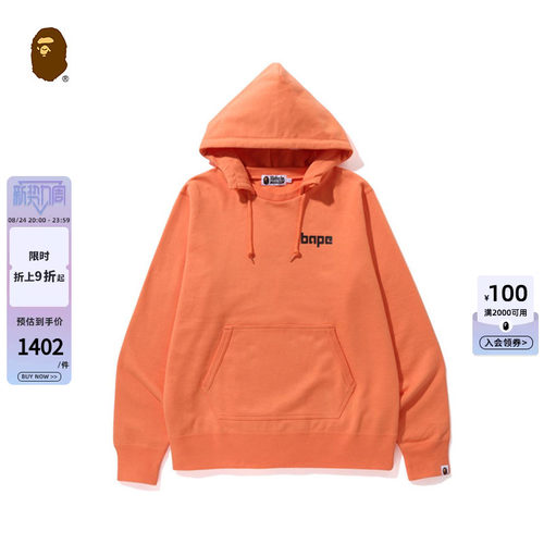 图案印花假领子连帽卫衣BAPE