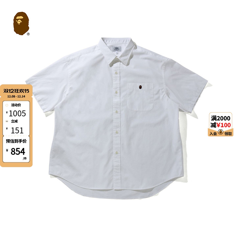 bape猿人刺绣徽章纯色短袖衬衫