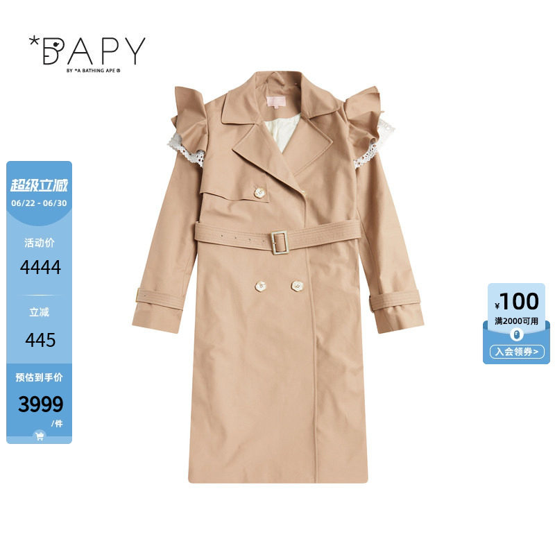 BAPY荷叶边翻领收腰风衣外套