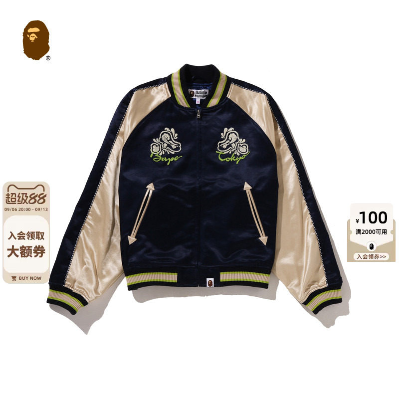 BAPE佩斯利腰果花牛仔半身短裙