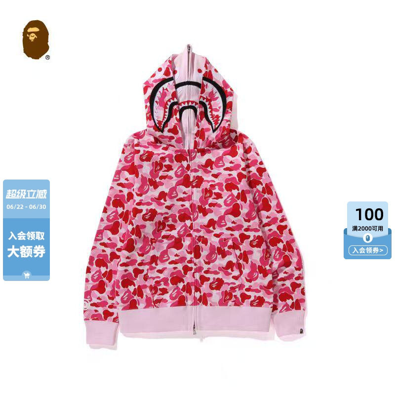 BAPE迷彩图案鲨鱼双帽卫衣外套